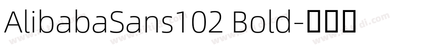 AlibabaSans102 Bold字体转换 AlibabaSans102 Bold字体转换